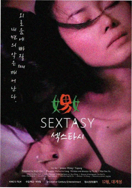 欧歌影视动漫神作